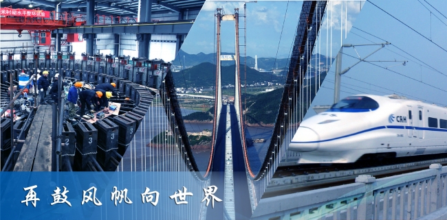 再鼓风帆向世界- 再鼓风帆向世界-
