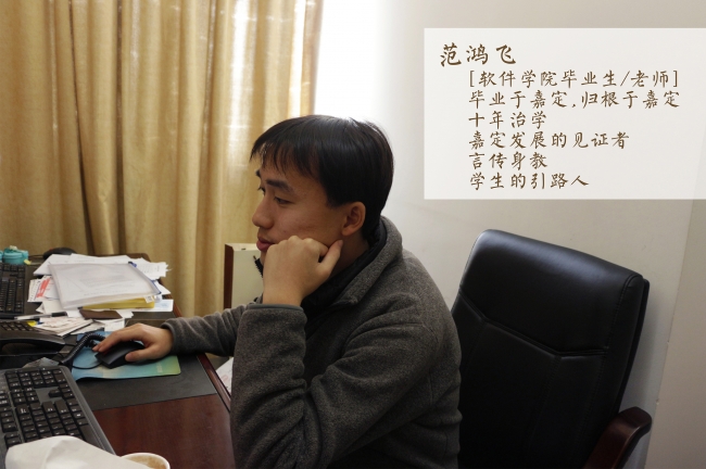 2-js2-范鸿飞 2-js2-范鸿飞
