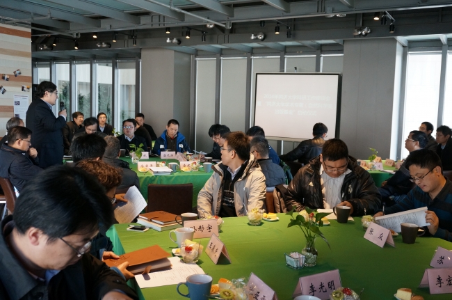 我校召开2104年科研工作座谈会 我校召开2104年科研工作座谈会