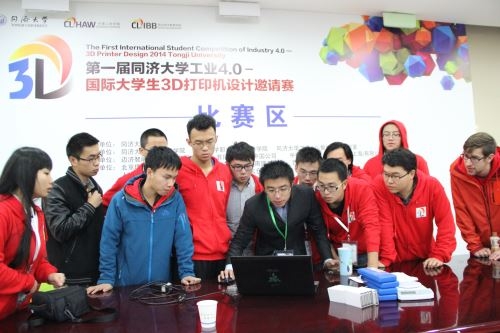 中国网--3D打印大赛 中国网--3D打印大赛