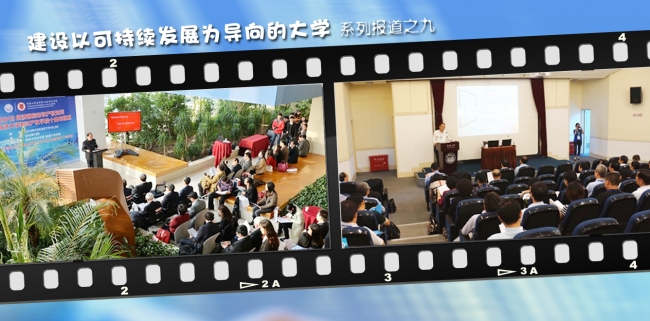 智库-同济视届 智库-同济视届