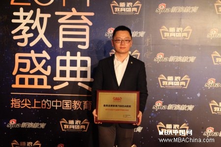 MBA中国网--同济 MBA中国网--同济