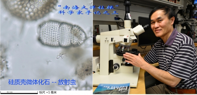 科学家手记之三2 科学家手记之三2