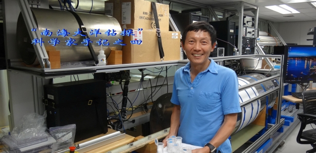 科学家手记之四2 科学家手记之四2