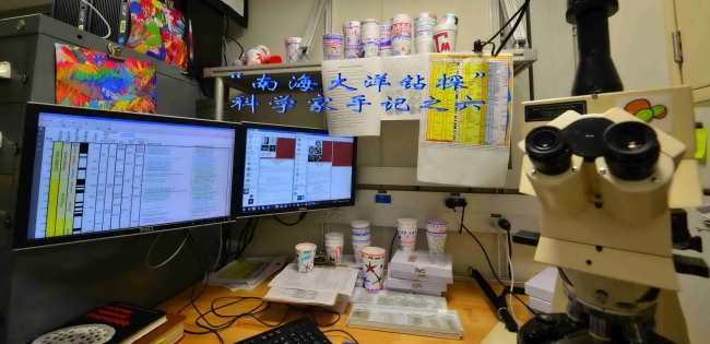 科学家手记之六2 科学家手记之六2
