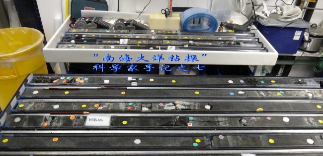 科学家手记之七2
