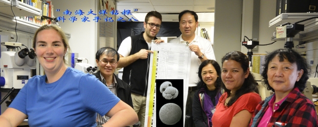 科学家手记之八 科学家手记之八
