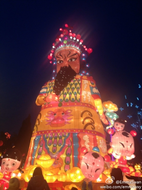 成都