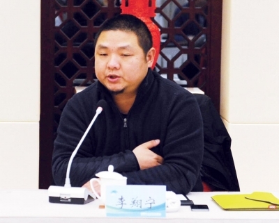 李翔宁 李翔宁