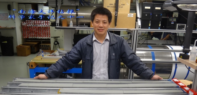 科学家手记之十一2 科学家手记之十一2
