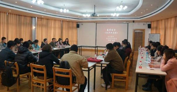 “改革进行时”两会精神学习研讨会召开 “改革进行时”两会精神学习研讨会召开