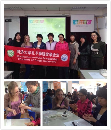 我校孔院奖学金生参与上海市民文化节“美食DIY”活动 我校孔院奖学金生参与上海市民文化节“美食DIY”活动