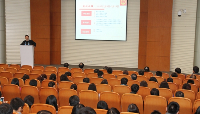 张雄作报告 张雄作报告