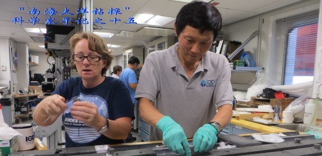 科学家手记之十五2 科学家手记之十五2