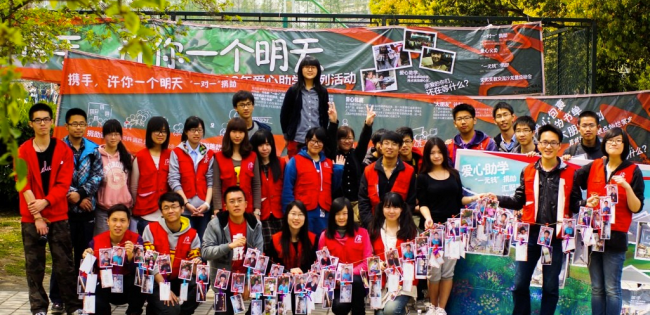 “爱心助学”系列活动2