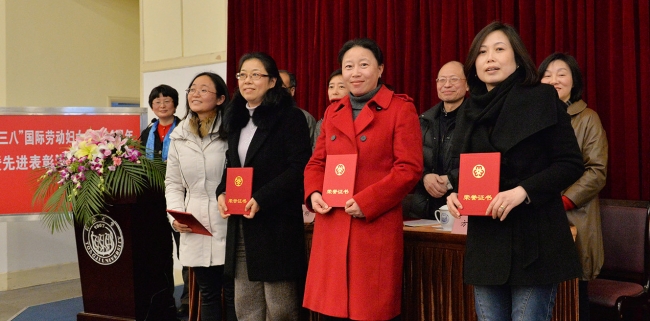 学校召开“三八”节庆祝大会 表彰先进2 学校召开“三八”节庆祝大会 表彰先进2