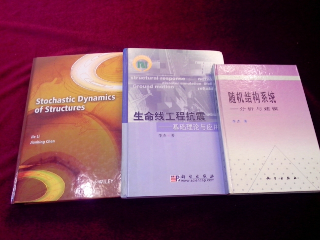 学术著作1 学术著作1
