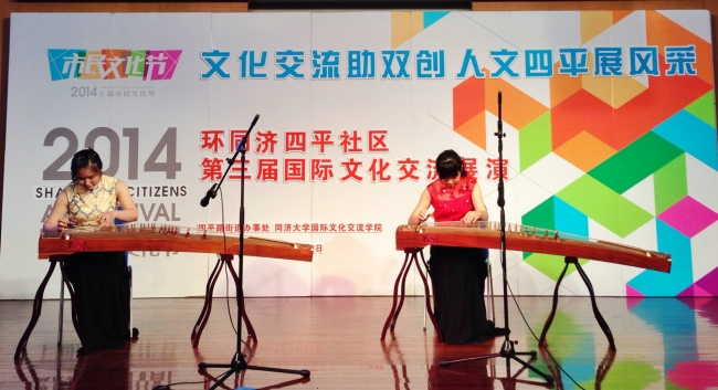 同济大学民乐团参加社区文化展演