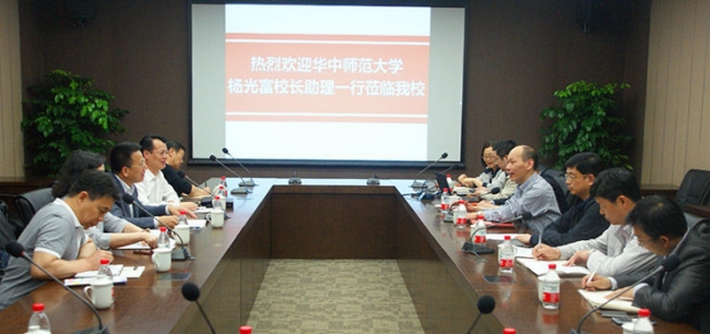 华中师范大学校长助理一行来校调研 华中师范大学校长助理一行来校调研