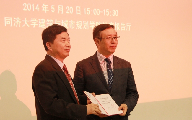 孙继伟受聘为同济大学顾问教授 孙继伟受聘为同济大学顾问教授