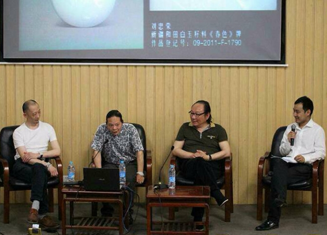 4、当代玉雕大师联讲 4、当代玉雕大师联讲