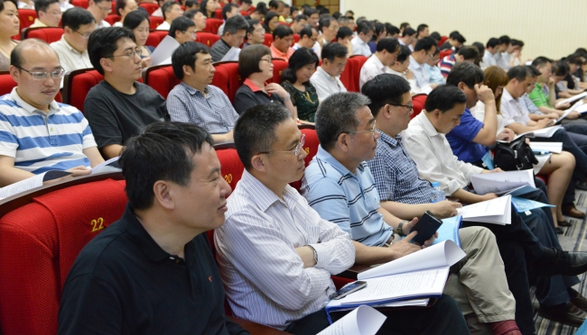 教学工作会议1 教学工作会议1