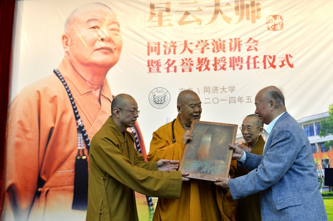 5、师生代表向星云大师赠送纪念品:同济教授主持设计的常州天宁寺宝塔雕刻 5、师生代表向星云大师赠送纪念品:同济教授主持设计的常州天宁寺宝塔雕刻