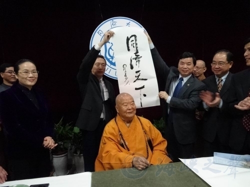 海峡之声2 海峡之声2
