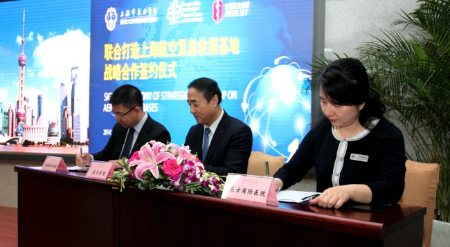 航空急救签约 航空急救签约
