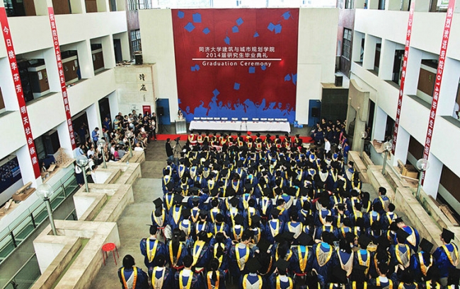 建筑与城市规划学院2014届研究生毕业典礼举行1 建筑与城市规划学院2014届研究生毕业典礼举行1
