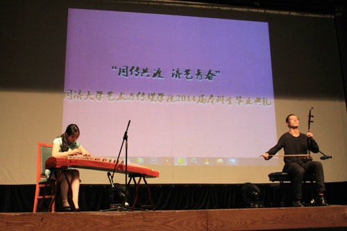 二胡古筝表演