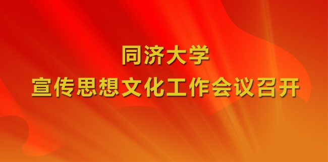 2014宣传思想文化工作会议召开 2014宣传思想文化工作会议召开
