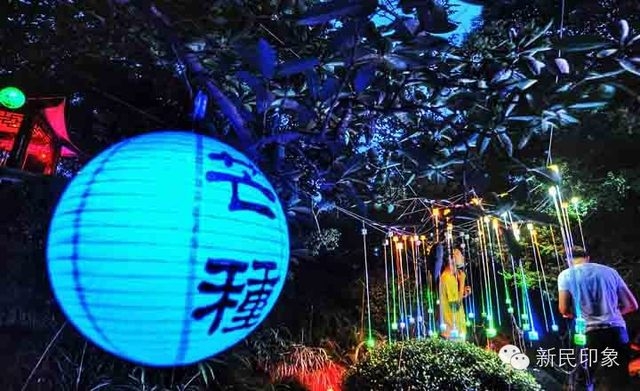 新民印象1 新民印象1