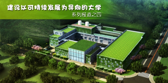 青岛世博园-系列报道之四 青岛世博园-系列报道之四
