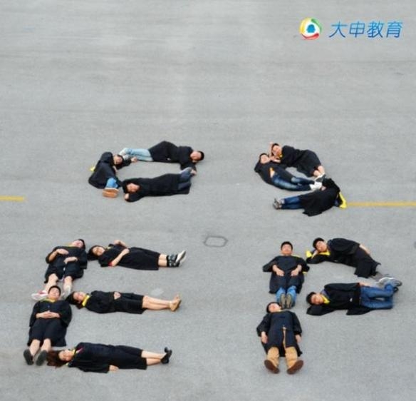 毕业照1 毕业照1