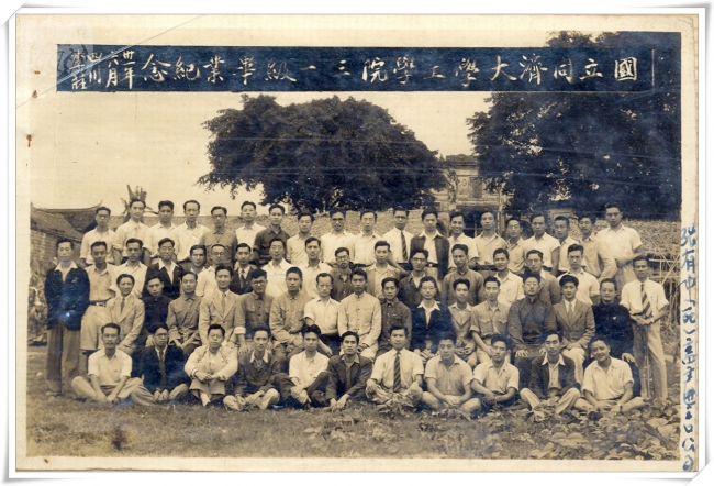 工学院1942毕业合影