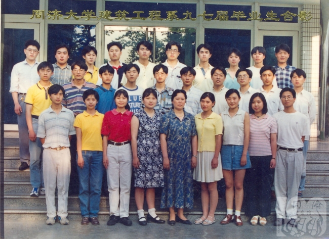 1997年建工系毕业生合影