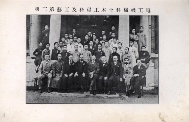 1916年电工机械科土木工程科及工艺培训学校毕业生合影