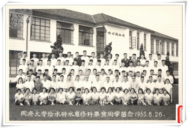 给水排水专修科1955合影