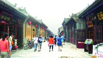 中国文化报 中国文化报