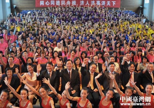 中国台湾网--合影 中国台湾网--合影