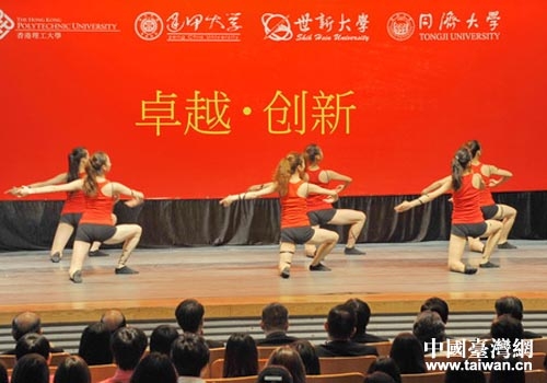 中国台湾网--开学 中国台湾网--开学