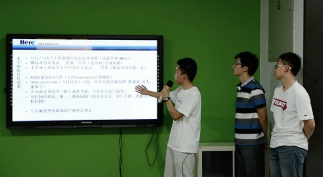 同济创业谷入驻项目学期答辩顺利完成1 同济创业谷入驻项目学期答辩顺利完成1