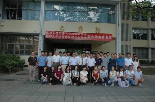 2014成功大学1 2014成功大学1