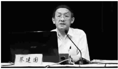 新民晚报--蔡建国1 新民晚报--蔡建国1