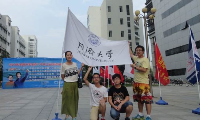 电信学院学生 电信学院学生