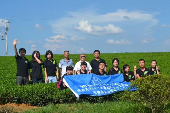 04-湄潭县住建局领导陪同调研中国最大的茶产业基地万亩茶园 04-湄潭县住建局领导陪同调研中国最大的茶产业基地万亩茶园
