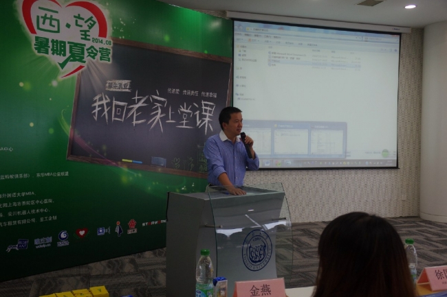 王广斌副院长在“西_望”夏令营开营仪式致辞 王广斌副院长在“西_望”夏令营开营仪式致辞