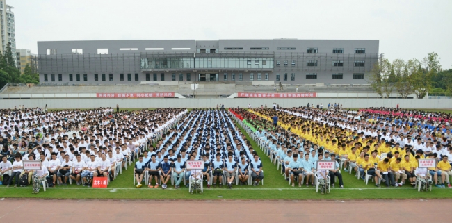 同济大学2014级本科生开学典礼举行 同济大学2014级本科生开学典礼举行