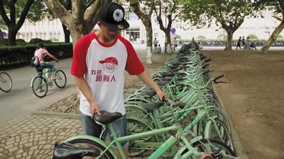 上海科技报 自行车 上海科技报 自行车